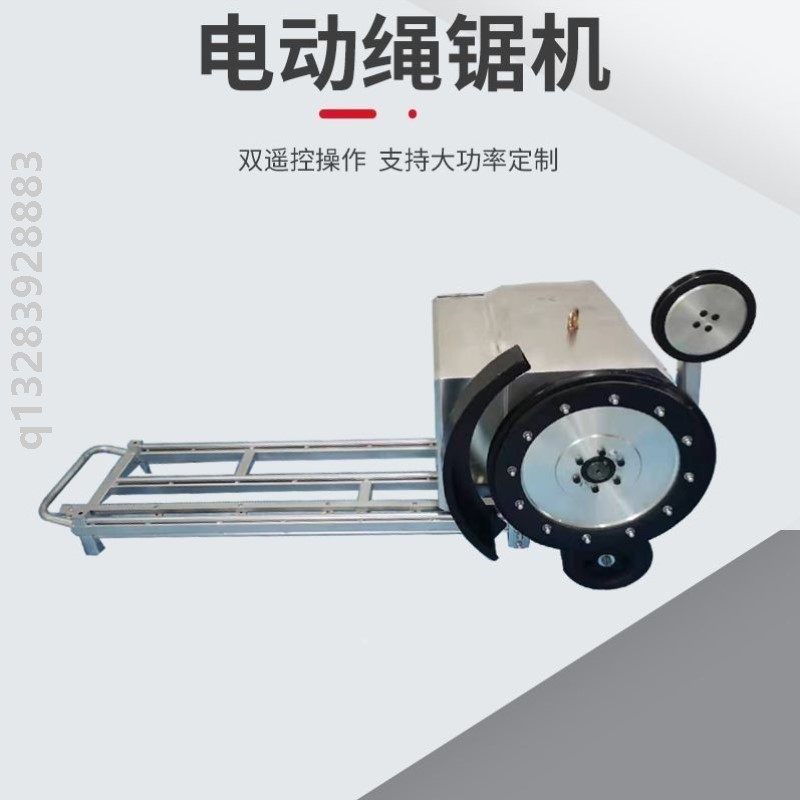 电动绳锯机变频切割机金刚石绳锯混凝土桥墩切割电锯绳锯多功能,家庭/个人清洁工具,魔术扫把,淘宝优惠券,粉丝福利购,淘宝优惠卷