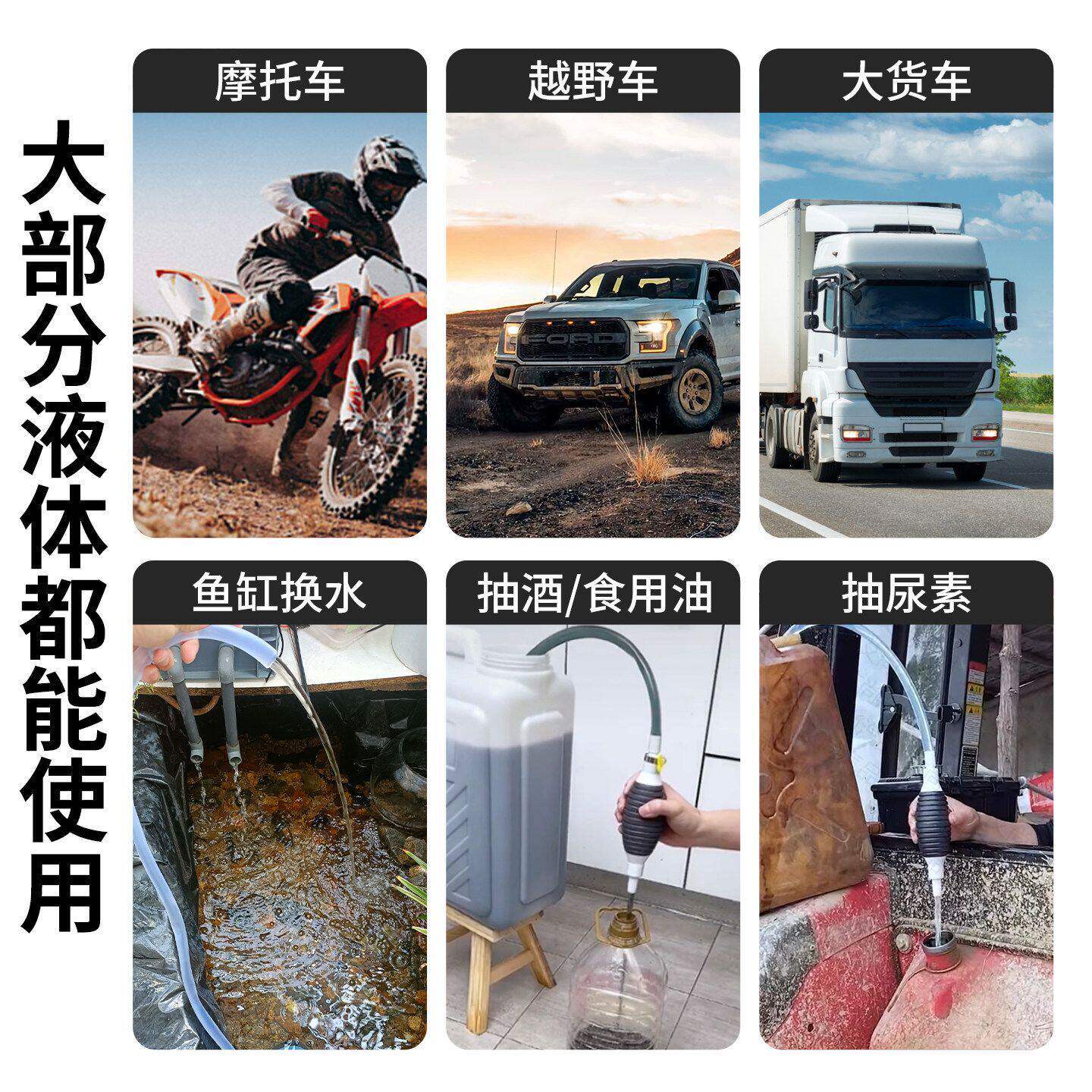 大口径手动抽水器鱼缸换水器手动排水抽油神器小型自动虹吸抽水泵