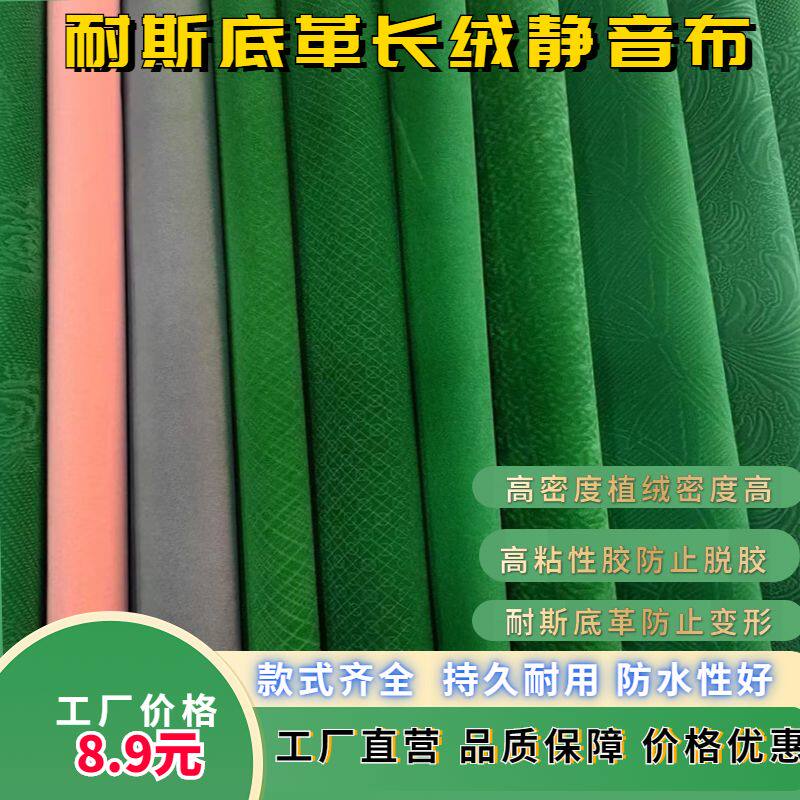 自动将麻机专用桌布麻将机配件家用台面布桌面台布台泥垫子加厚桌