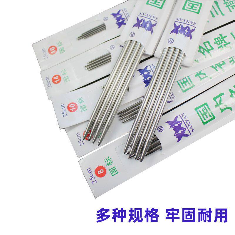 织毛衣专用针签毛线针不锈钢粗针直针棒针套装编织毛衣针工具