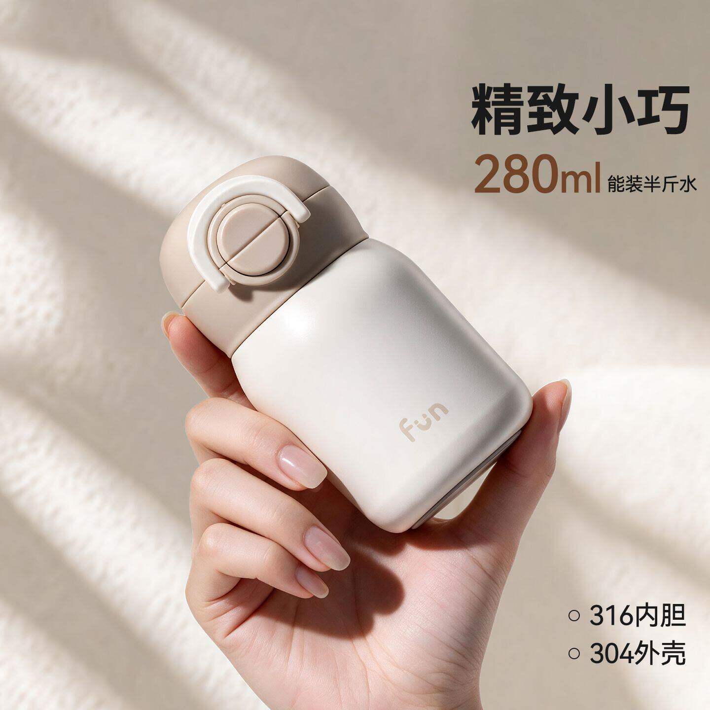 儿童随身携带小水杯316不锈钢保温杯小学生上学吸管杯女生空袋杯