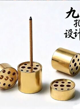 插香固定器插三孔香架线香香炉配件香托檀香香座托新款镀铜插座