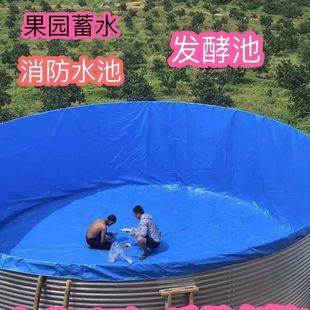 加厚大容量果园蓄水池农业储水池镀锌板帆布水池饮用水池消防水塔