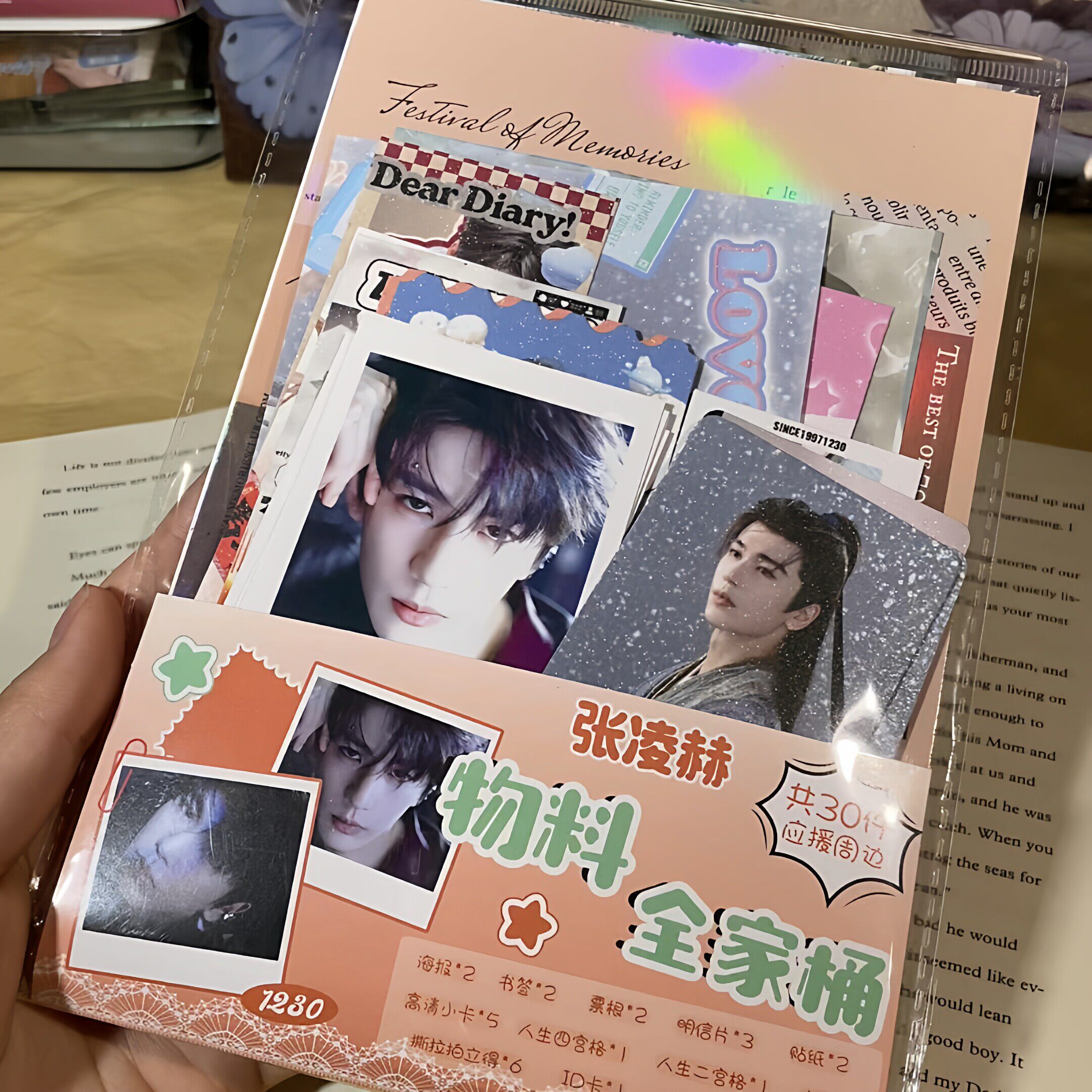 可势明星周边全家桶张凌赫TF家族四代应援大礼包创意福袋收藏礼物