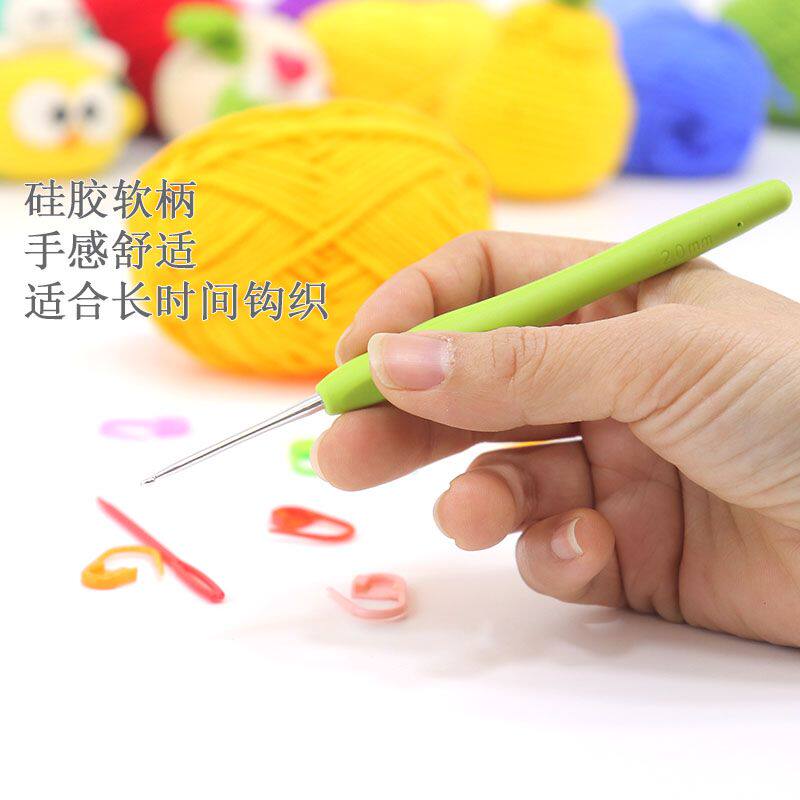 钩包包专用线材料包学习材料包手工毛线勾针钩针工具套装送教程