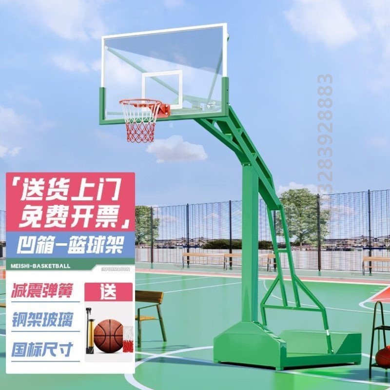 标准篮球架户外专业可移动成人比赛专用室外篮球框家用落地式学校