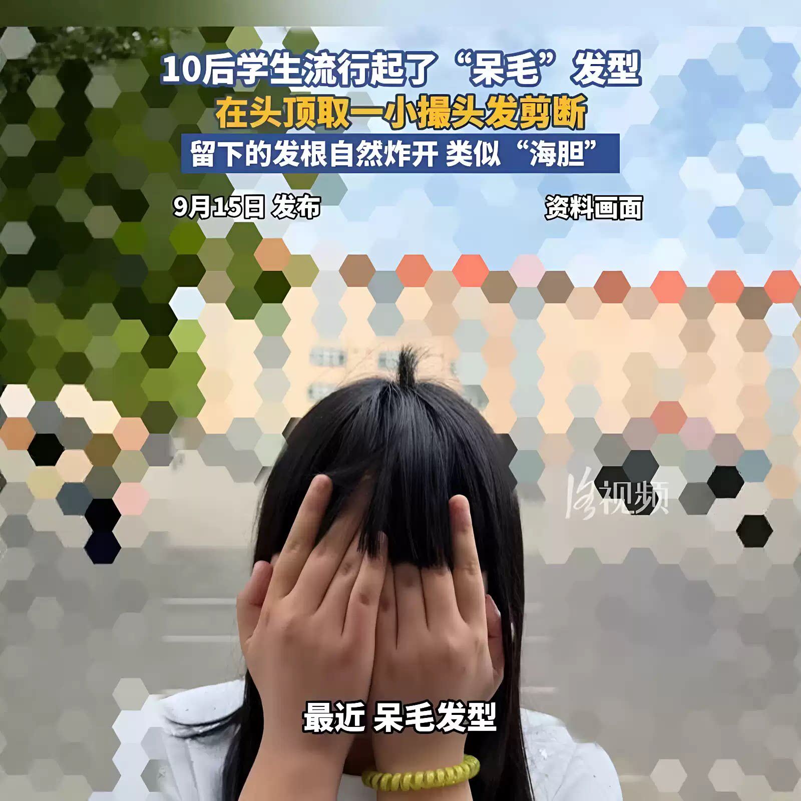 二次元呆毛发夹头顶小发夹假发侧边刘海装饰品鸭嘴夹可爱夹子头饰