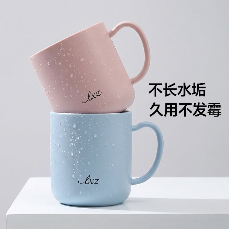 漱口杯成人家用牙杯漱口杯洗漱杯刷牙情侣杯子牙缸杯牙具杯防霉牙