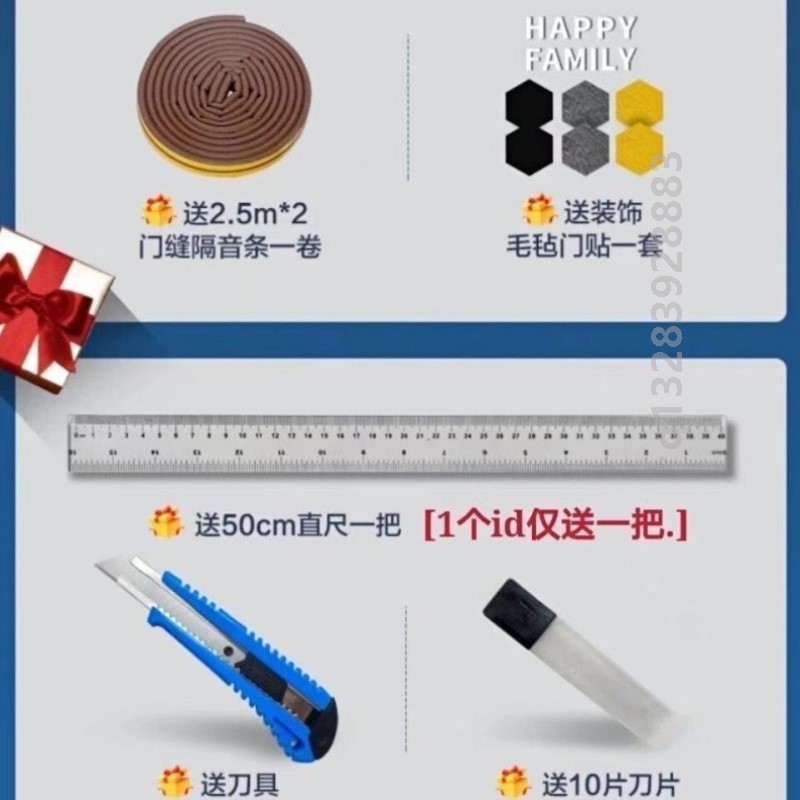 隔音板墙体隔音门贴墙贴卧室家用房门自粘墙面消音吸音门窗隔音棉