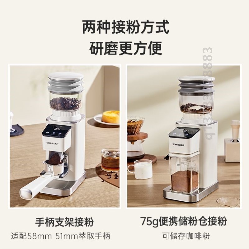 法国SCHNEIDER施耐德电动多功能意式商用家用咖啡现磨豆机研磨机