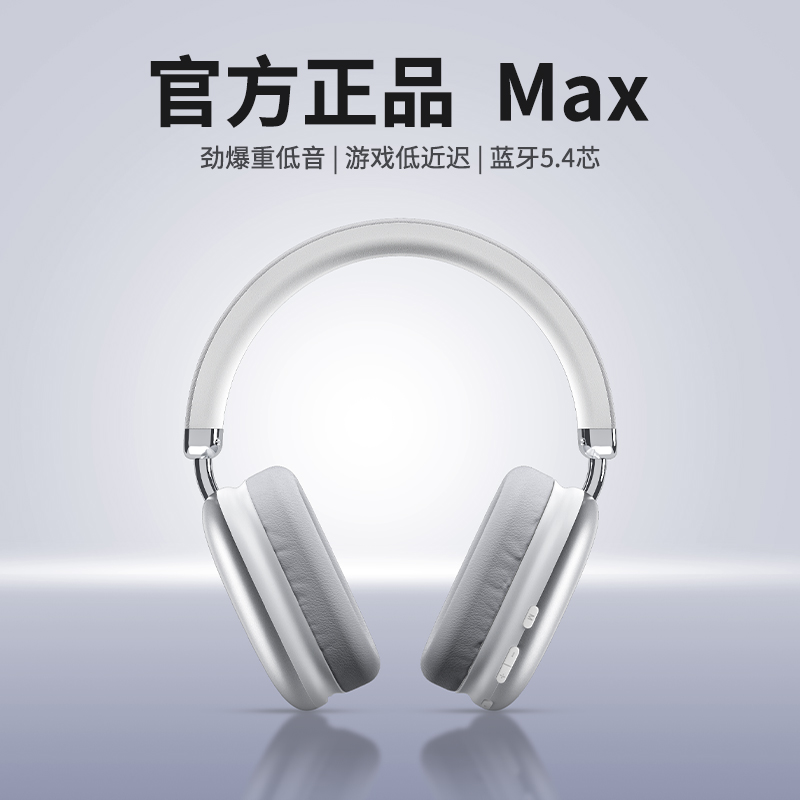 联想生态异能者头戴式无线蓝牙耳机运动低音降噪超长续航EM-Z02-A