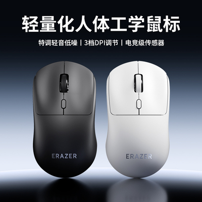 联想异能者无线鼠标笔记本电脑台式办公家用轻音低噪舒适人体工学