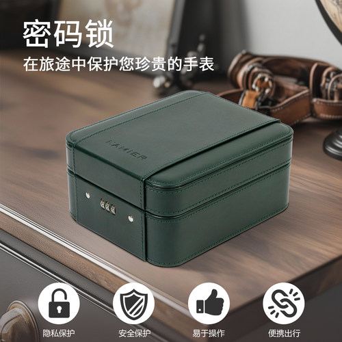 高档便携多格带锁首饰手表盒