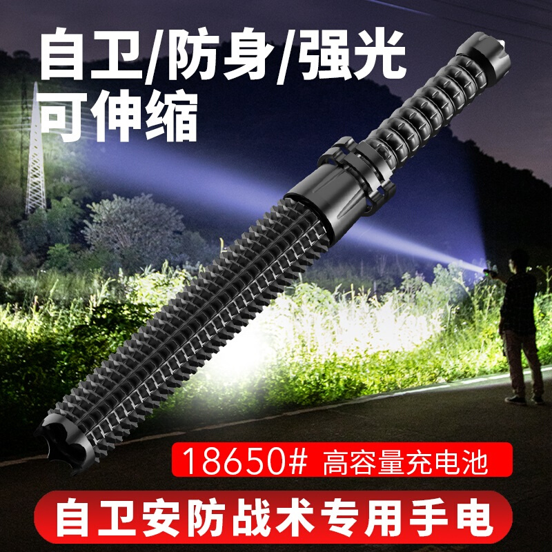 手电筒可充电超强棒球棒武器防狼车载强光防身合法狼牙棒工具户外