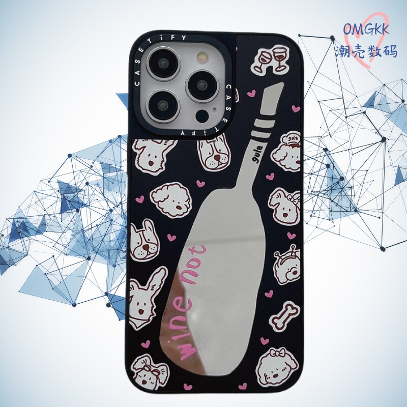 CASETI联名酒馆小狗磁吸镜面15Pro新款防摔iPhone14Promax手机壳13网红可爱12高级11保护套使用感如何?