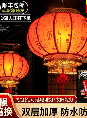 2026新款羊皮红灯笼福字宫灯过年春节户外大门口乔迁阳台装饰吊灯