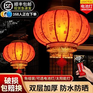 2026新款羊皮红灯笼福字宫灯过年春节户外大门口乔迁阳台装饰吊灯