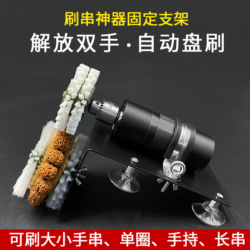 全自动刷串打底包浆盘刷效率高