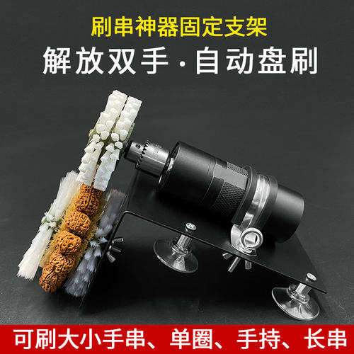 全自动刷串打底包浆盘刷效率高