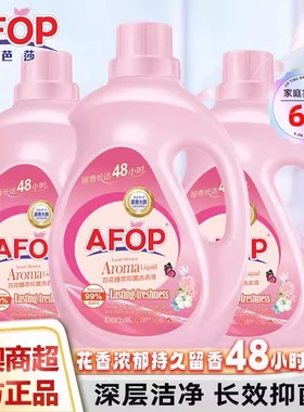 AFOP净芭莎百花植萃洗衣液家用抑菌洁净6斤港澳商超官方正品瓶装