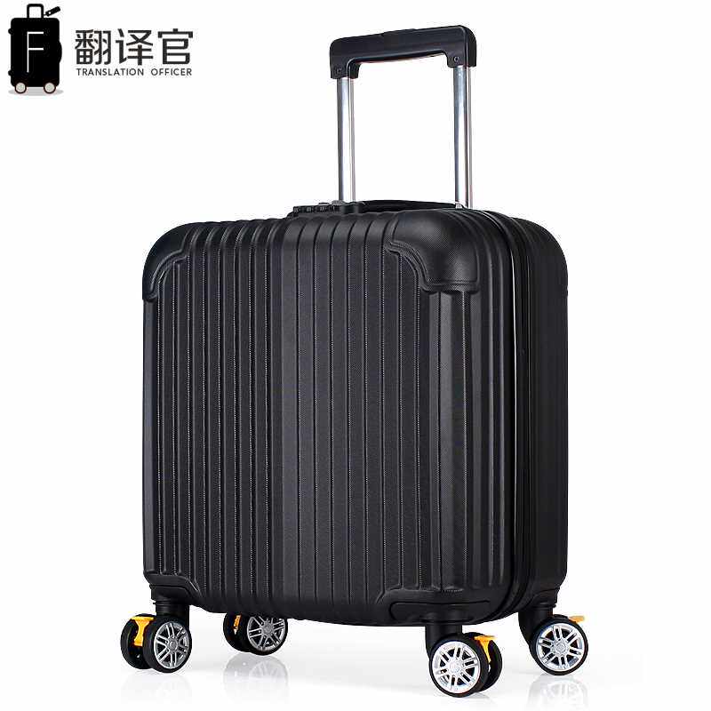 高档翻译官拉杆箱18寸登机箱行李箱万向轮男女商务出差旅行学生短