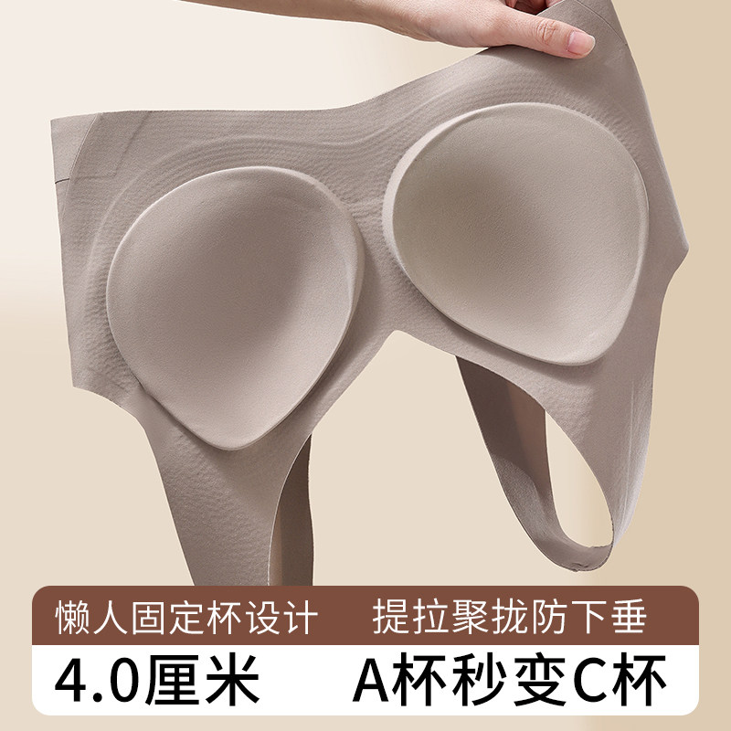 小胸显大加厚聚拢平胸专用固定杯内衣女无痕无钢圈美背运动文胸罩