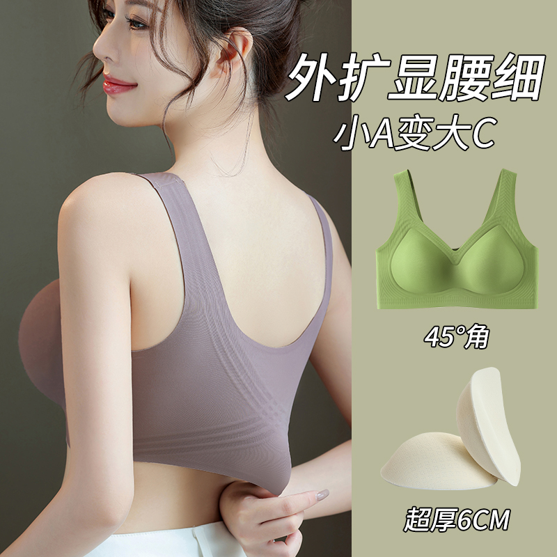 小胸平胸专用加厚显大厚内衣女聚拢运动文胸无痕美背胸罩2025新款