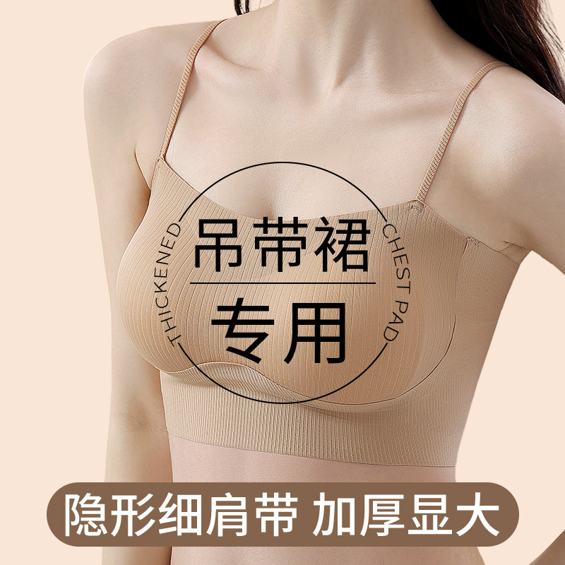 小胸聚拢显大细肩带内衣女士无钢圈夏薄款加厚无痕美背吊带文胸罩