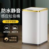 家用卫生桶智能式 电动家用客厅厨房卫生间大容量不锈钢轻奢卫生桶