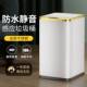 家用卫生桶智能式 电动家用客厅厨房卫生间大容量不锈钢轻奢卫生桶
