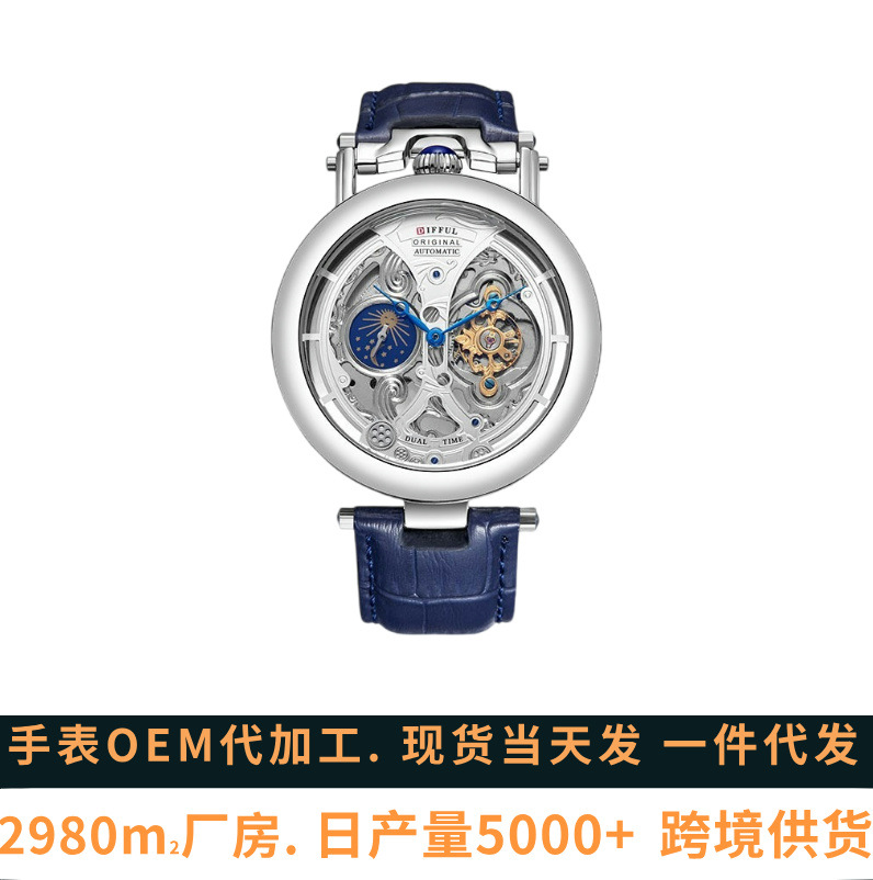 品牌外贸爆款 男士手表防水商务全自动机械镂空透底 手表男机械表