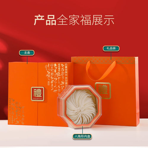 双开门燕窝虫草包装盒高档礼品盒