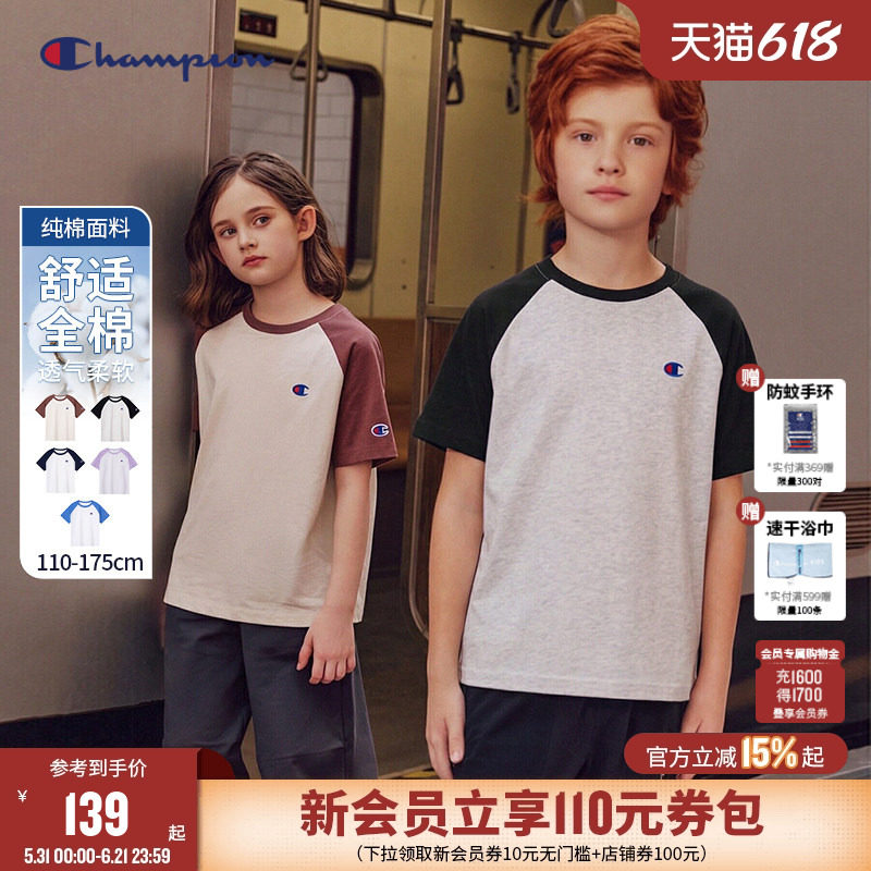 Champion冠军男女童装潮流经典休闲插肩袖棉短袖T恤夏季新款