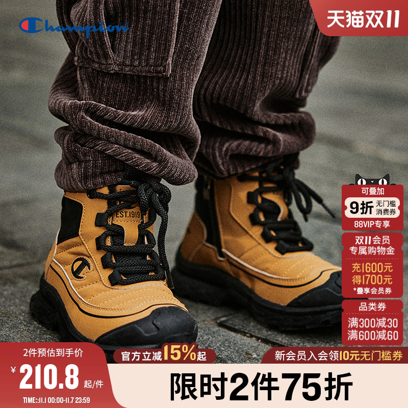 Champion冠军儿童加绒靴子
