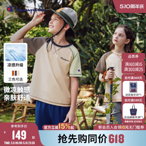 Champion冠军儿童凉感撞色短袖
