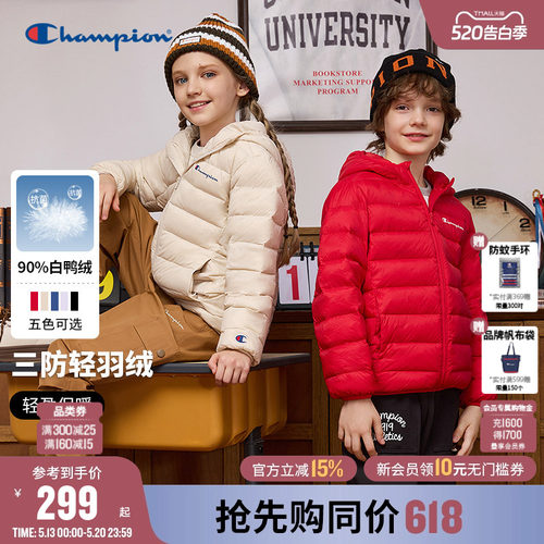 Champion冠军三防轻薄保暖羽绒服