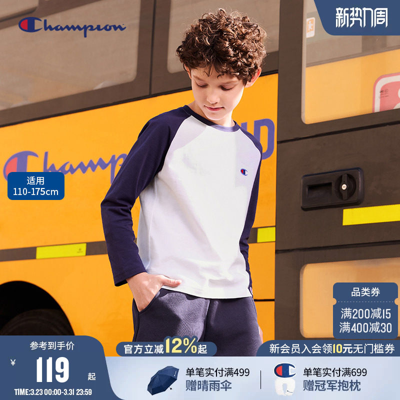 Champion冠军男女大小童春季新款亲子插肩舒适休闲简约长袖T