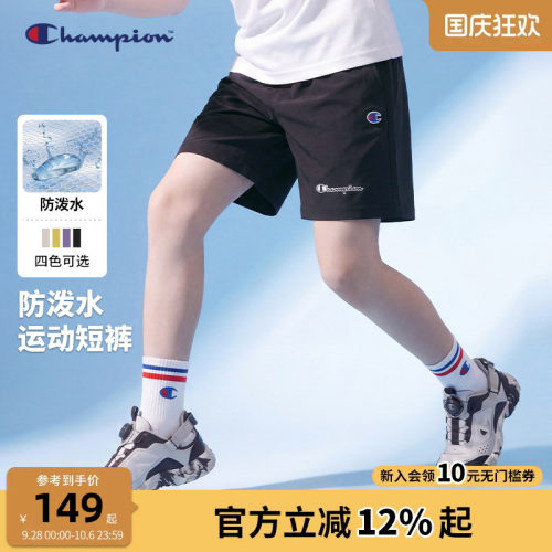 Champion冠军儿童运动短裤