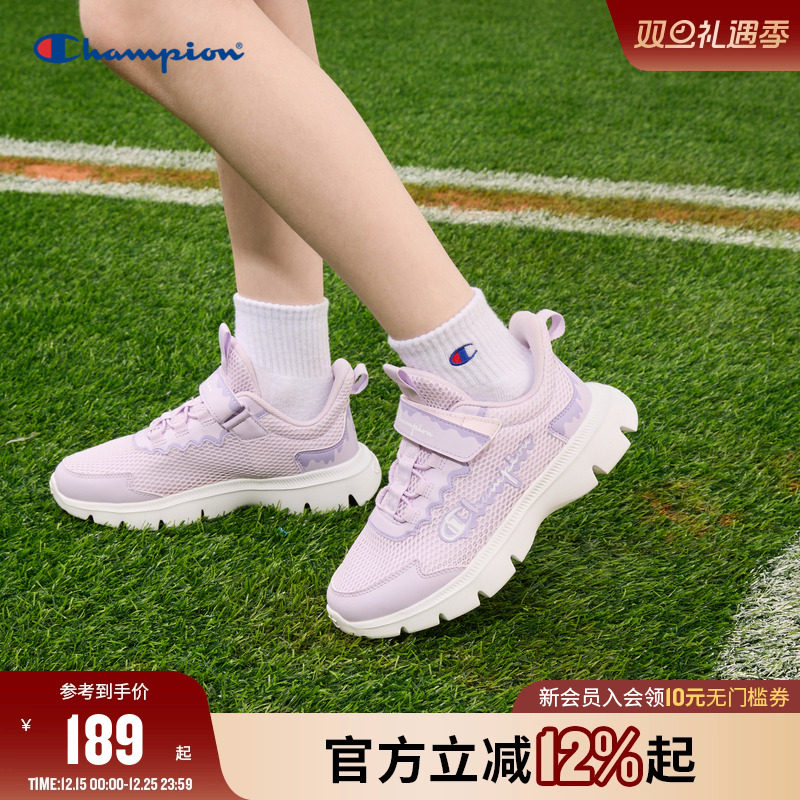透气儿童鞋CHAMPION回弹