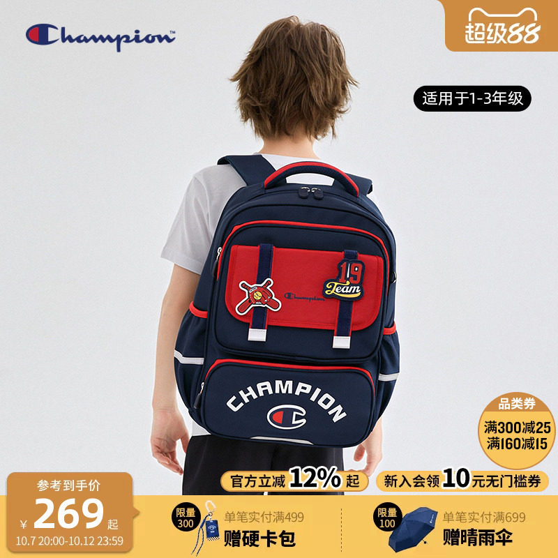 Champion冠军男女儿童26新品1-3年级学生卡通徽章护脊双肩包书包