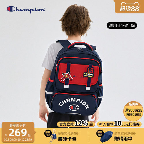 CHAMPION儿童双肩书包