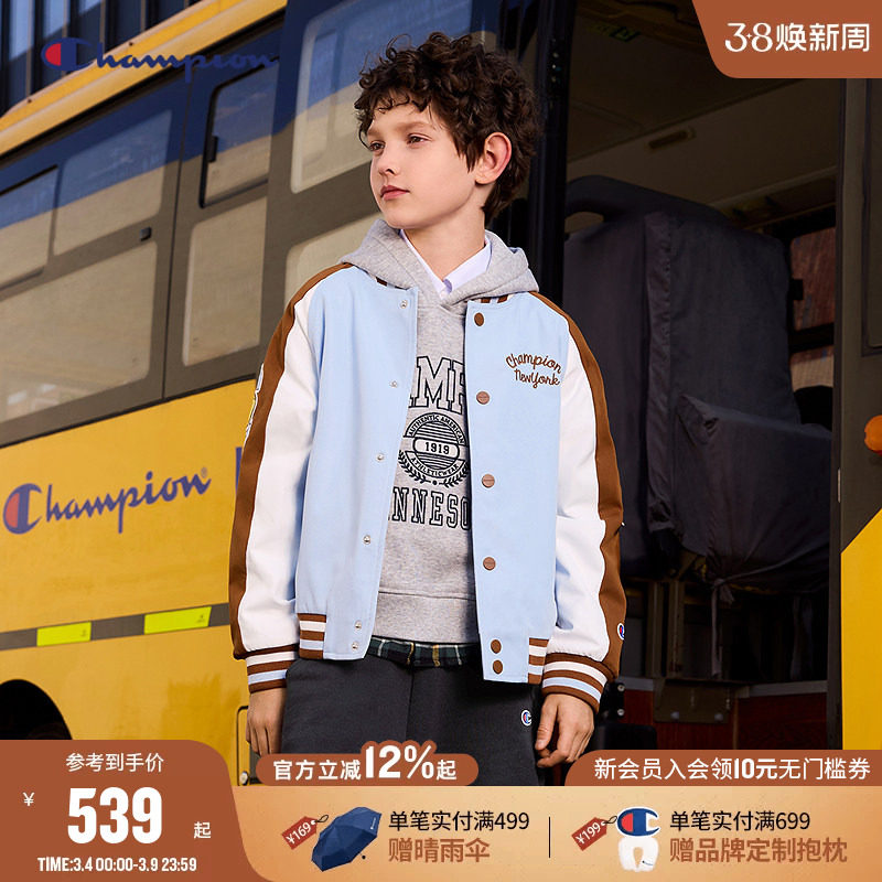 Champion冠军26春季男女大小童装复古学院休闲运动棒球服外套