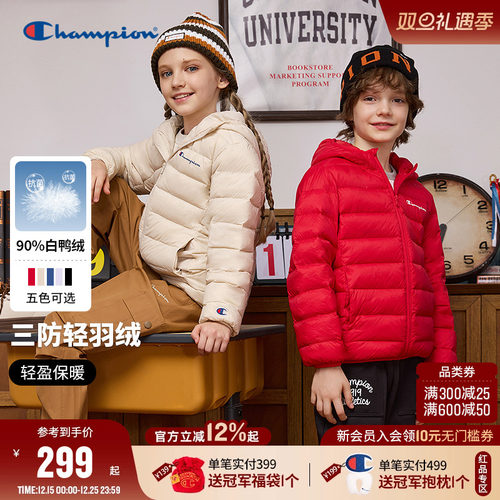 Champion冠军三防轻薄保暖羽绒服