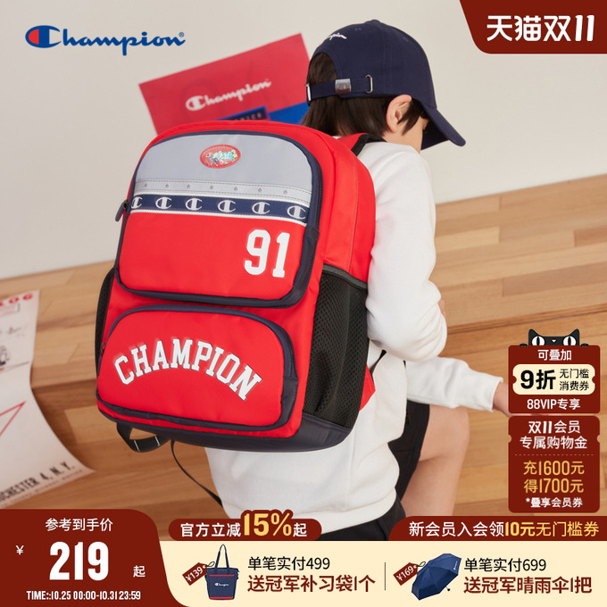 CHAMPION冠军儿童经典双肩包