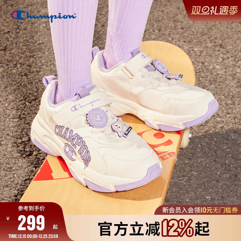 CHAMPION儿童经典老爹鞋运动鞋