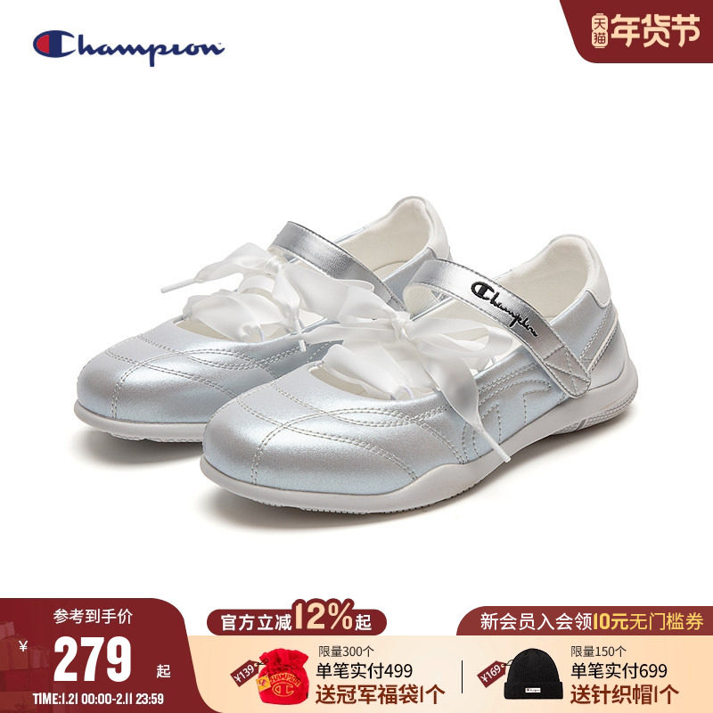 [甜心少女]Champion冠军女童鞋26春季新款蝴蝶结薄底赛车运动板鞋,童鞋/婴儿鞋/亲子鞋,板鞋,淘宝优惠券,粉丝福利购,淘宝优惠卷
