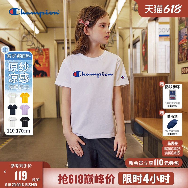 【凉感科技】Champion冠军男女儿童青少年经典款休闲短袖T恤夏季