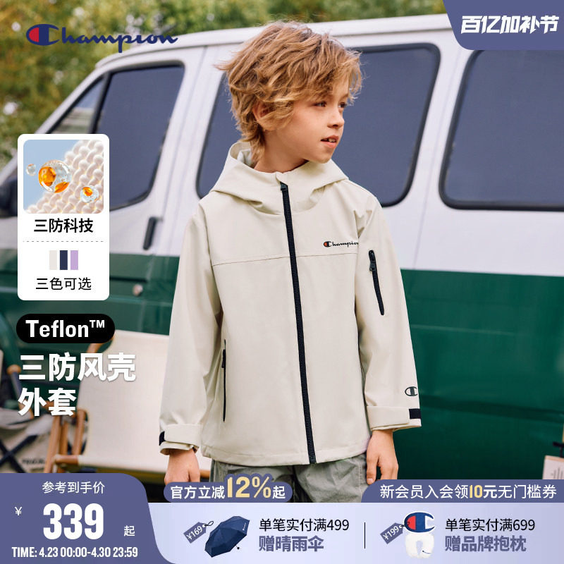 【三防】Champion冠军男女大小童装户外休闲运动潮流外套26春夏