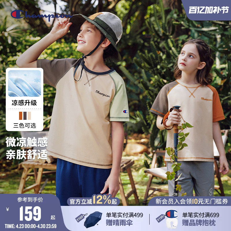 [凉感]Champion冠军26夏季男女童装复古学院休闲拼接撞色