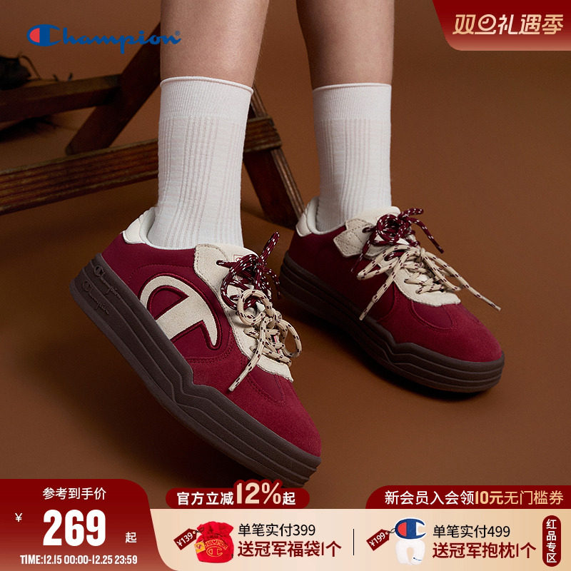 Champion冠军厚底经典德训鞋